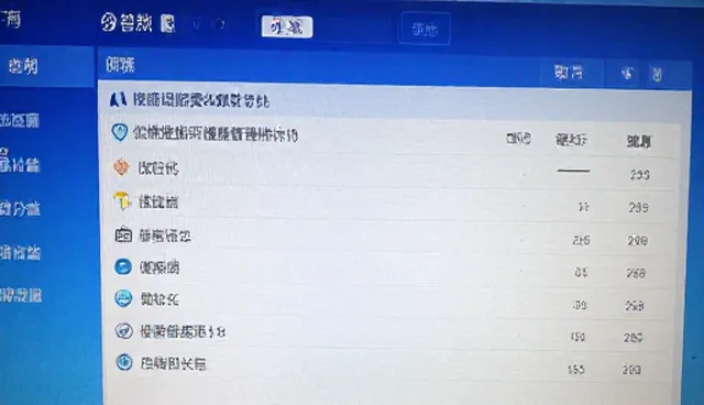 慢病随访如何提升康复指导效率