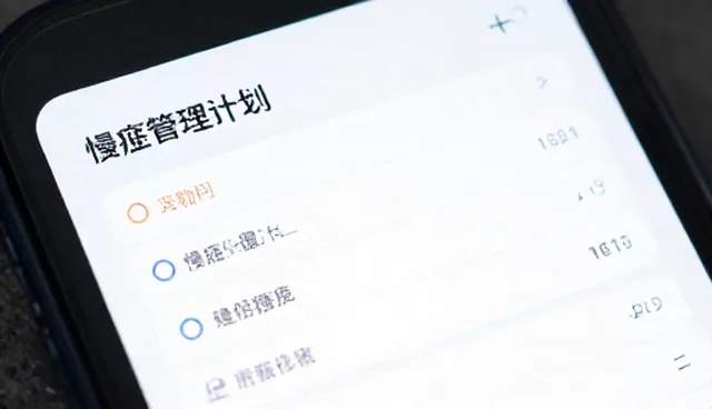慢病随访在临床诊疗中的适用条件与选择依据